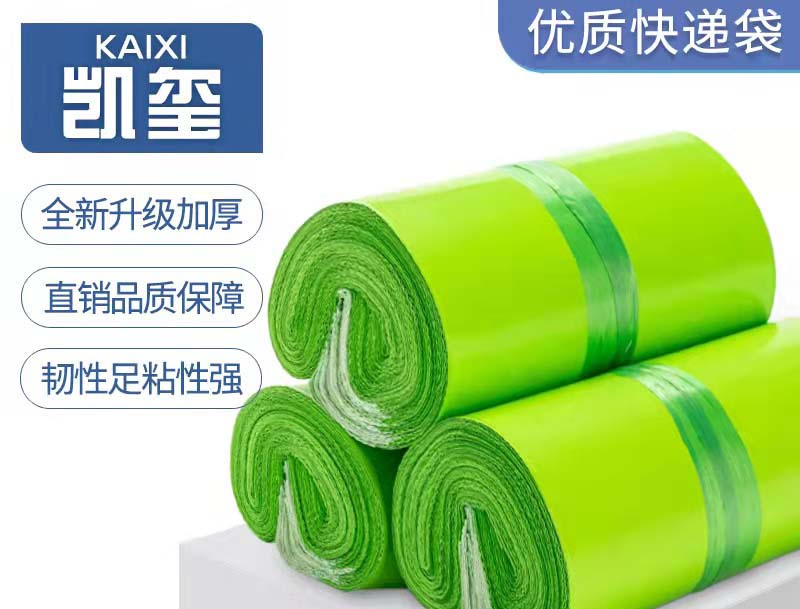 高碑店果绿色快递袋批发