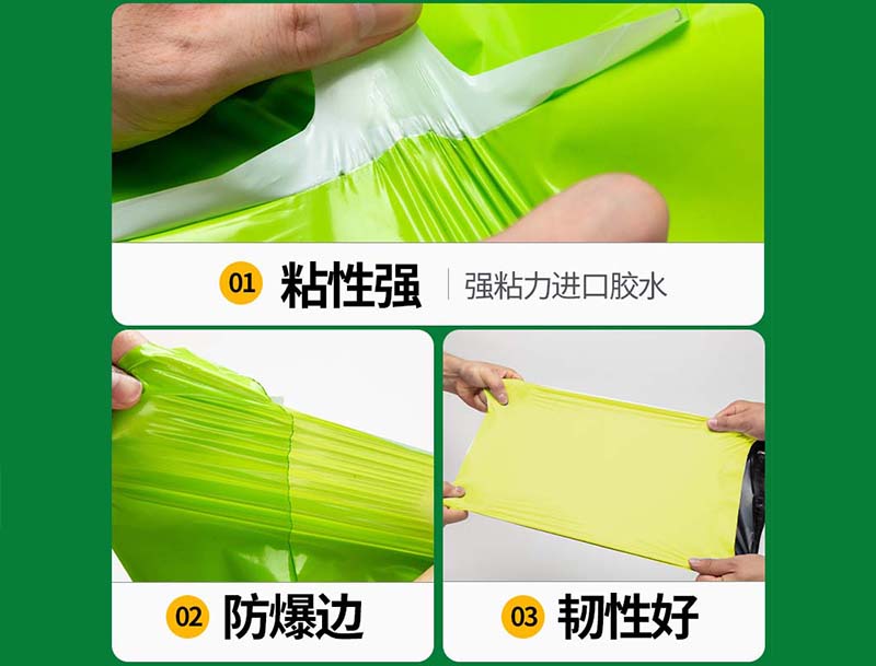 高碑店果绿色快递袋-04