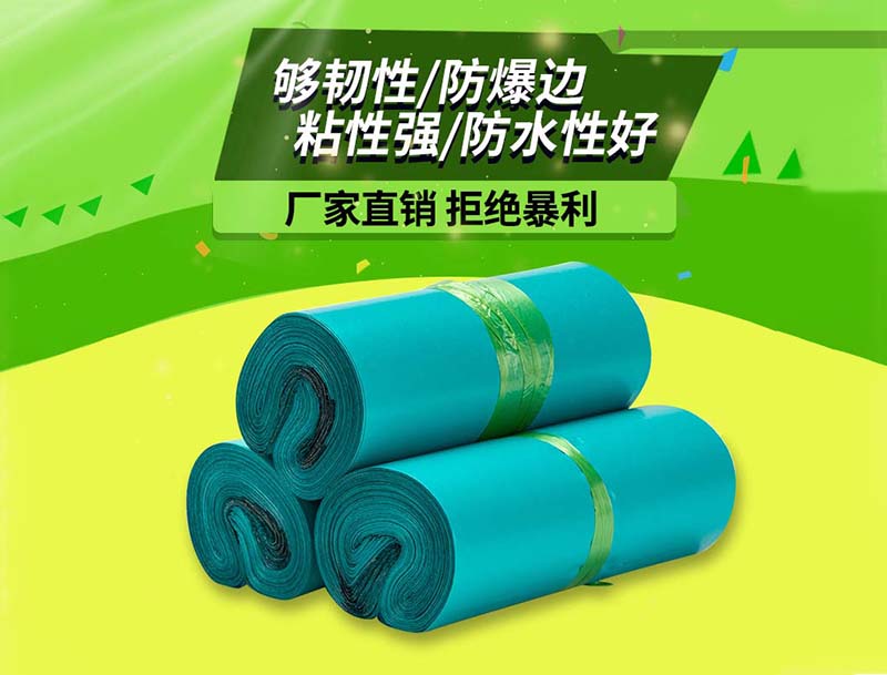 高碑店绿色快递袋-04