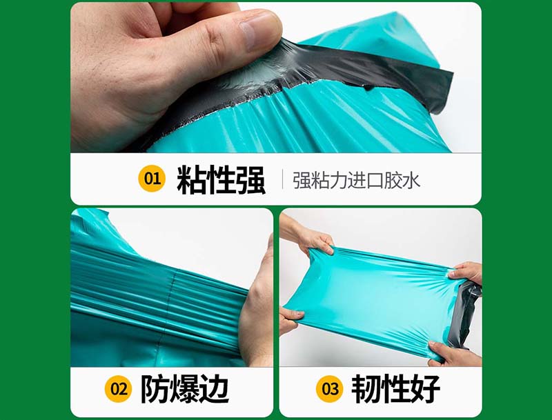 高碑店绿色快递袋-02