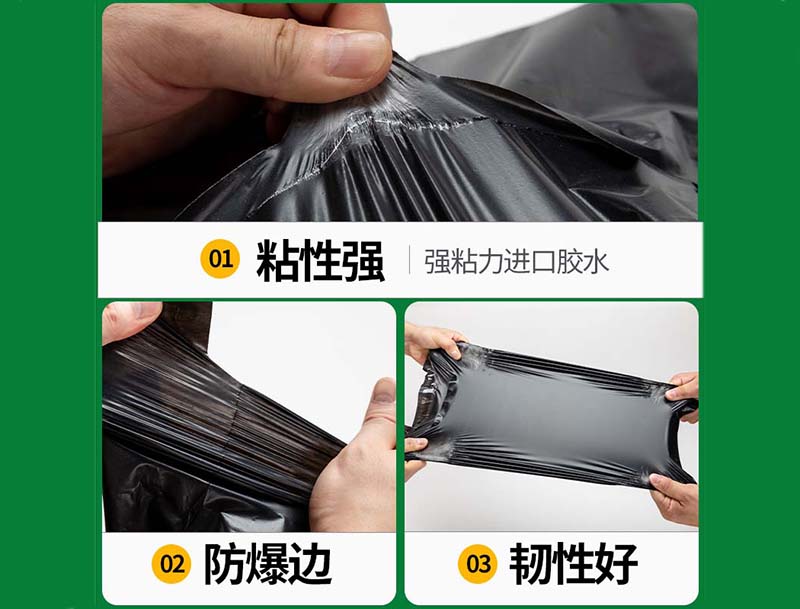 高碑店黑色快递袋-04